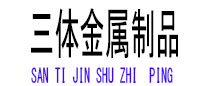 戚墅堰光伏配件